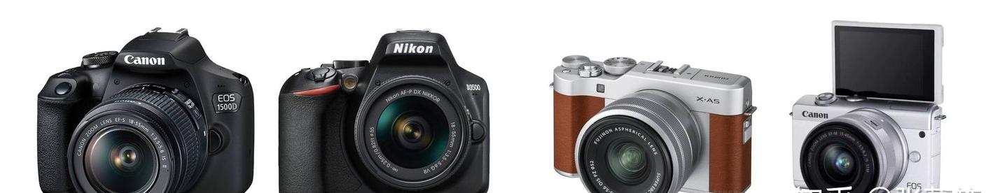 相机推荐新手入门及价位,最合适新手购买的相机