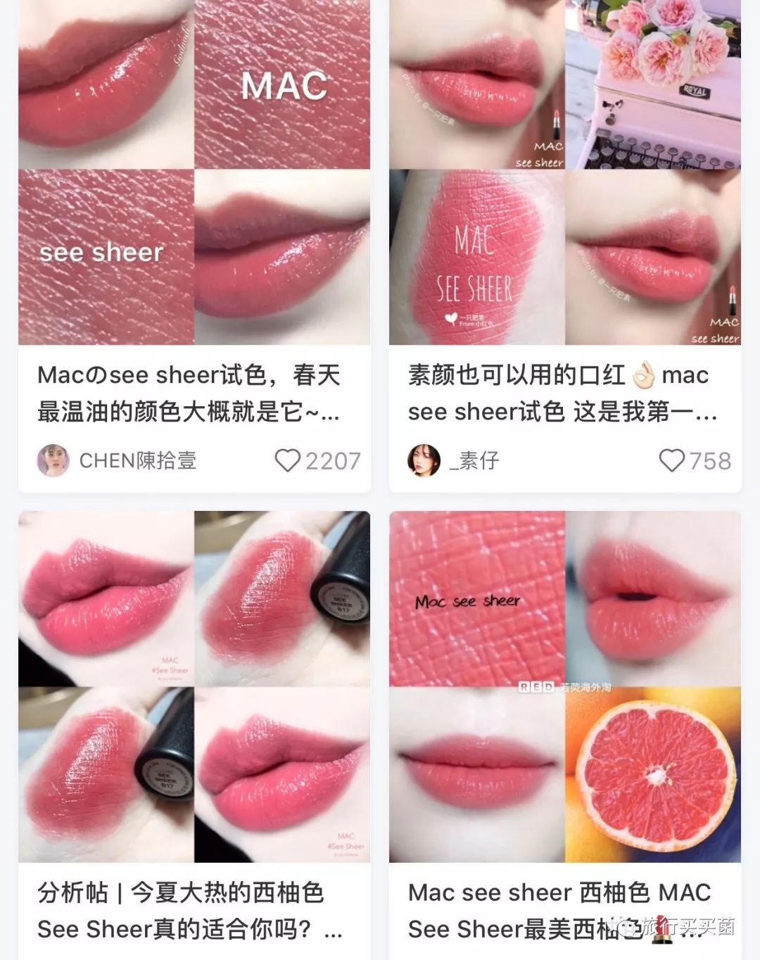 教你买口红,教你九块买口红