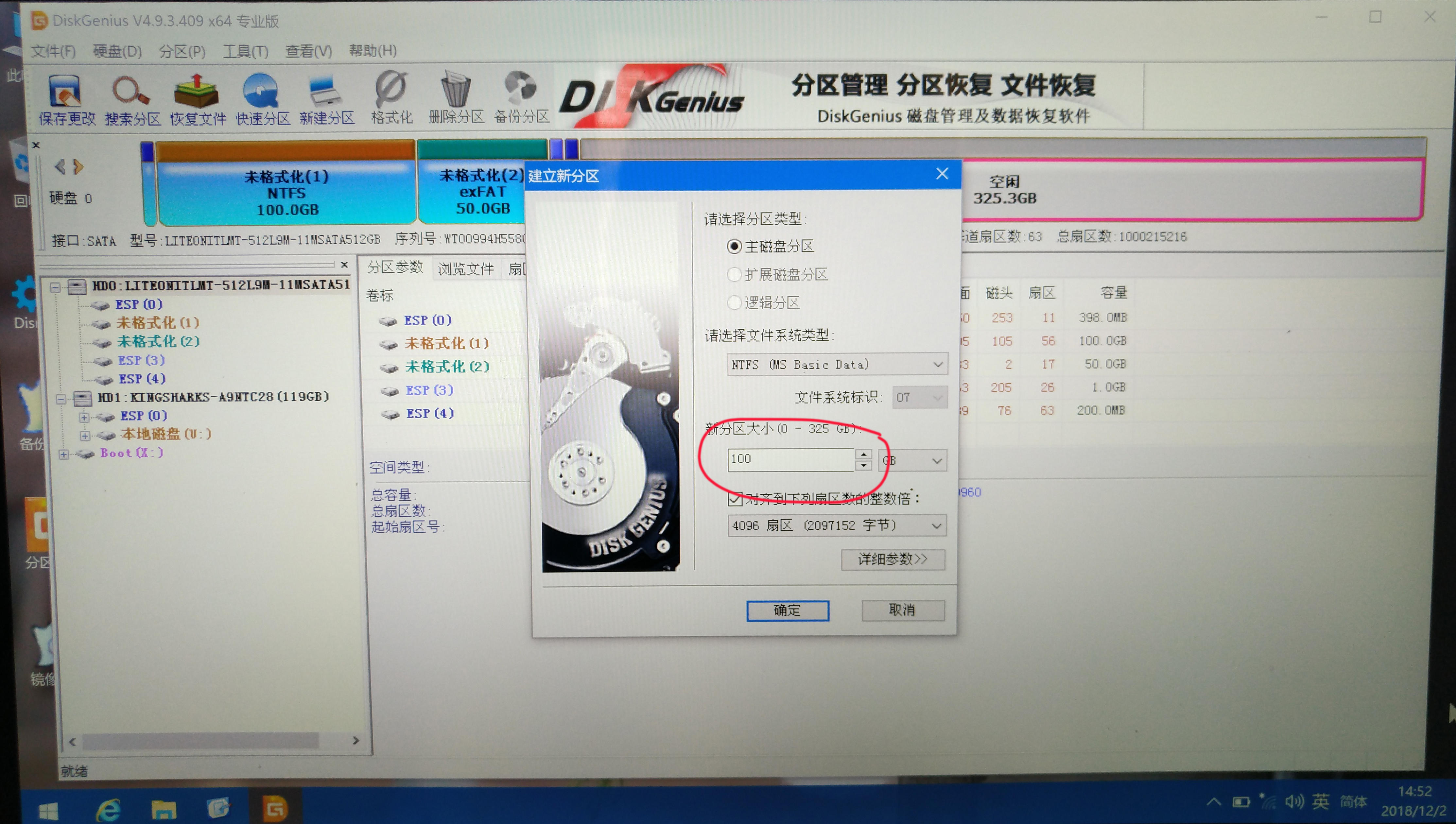 macos磁盘分区工具,mac11.4系统磁盘分区表