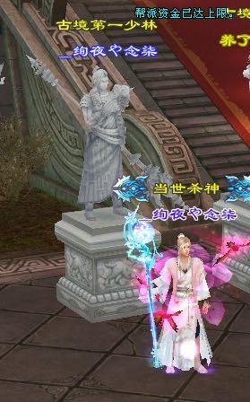 天龙八部转门派血少了,天龙八部天龙寺技能改动