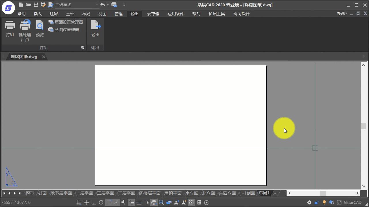 cad如何打印pdf彩色图纸教程,cad图纸如何打印入门教程