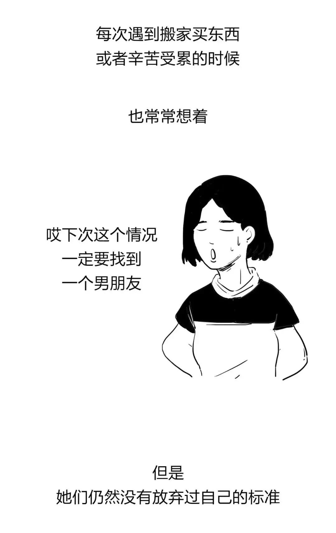 留过学的女生很难嫁得出去,为什么要找学历高的女生谈恋爱