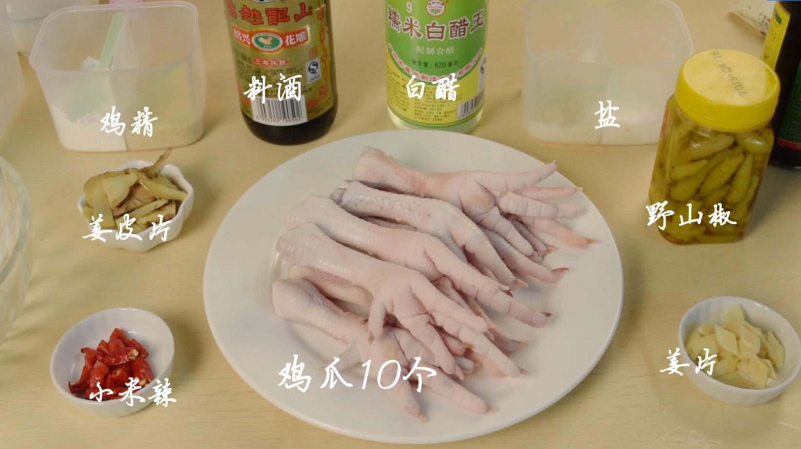 自制泡椒凤爪如何延长保存,野山椒泡椒凤爪独立单个包装