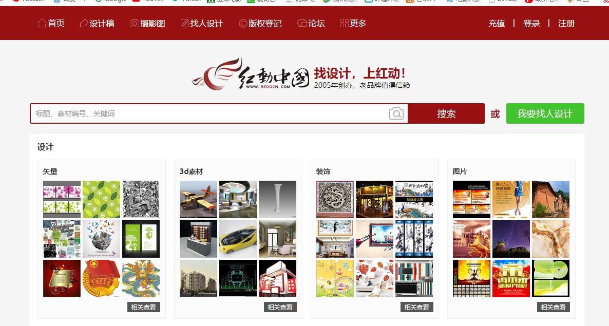 矢量平面设计素材分享,平面设计素材库分享设计素材