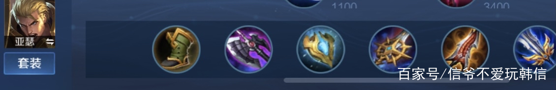 亚瑟教学细节讲解出装打野,亚瑟打野打法及思路