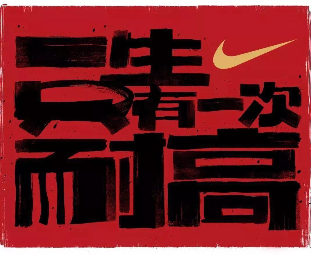 耐克高中联赛含金量高吗,2005耐克高中联赛装备