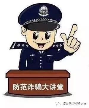 净网2018代驾,净网2019警惕网课退费诈骗