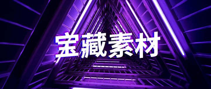 建议收藏！32个做视频用得上的宝藏素材网站，不知道就亏了