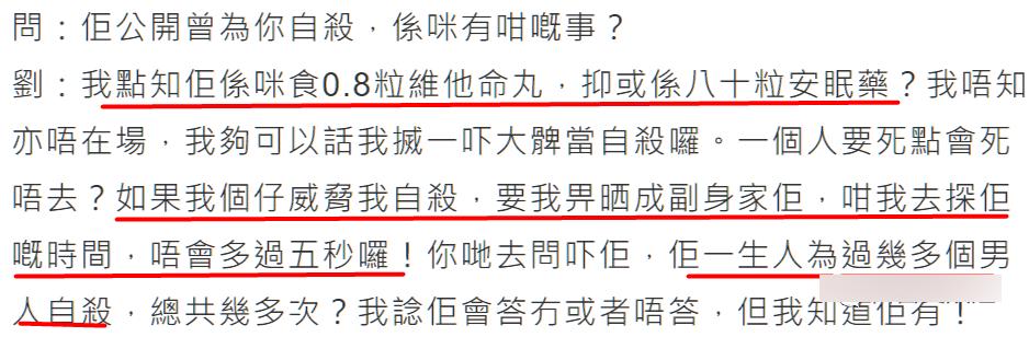 王颖妤李嘉欣,王颖姝和刘銮雄