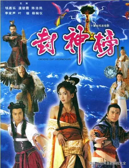 重温那些年我们一起追过的电视剧,带你们重温一下那些年的经典影视