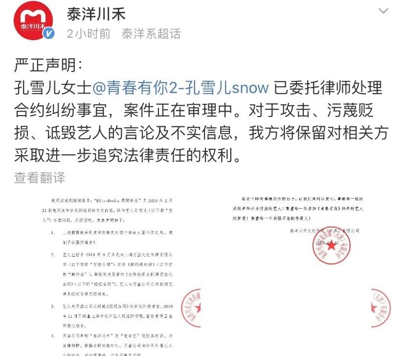 洪欣教子有方,洪欣张丹峰综艺节目