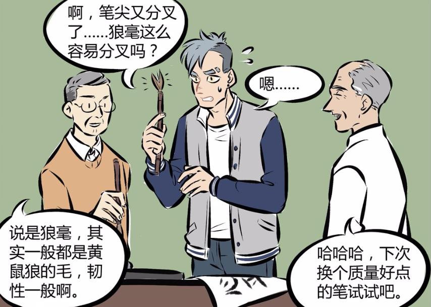 万圣街艾勒衣服,万圣街艾勒的衣服