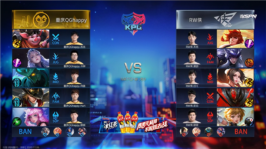 kpl冬冠赛qghappy对rw,kpl2023春季赛qghappy被谁淘汰