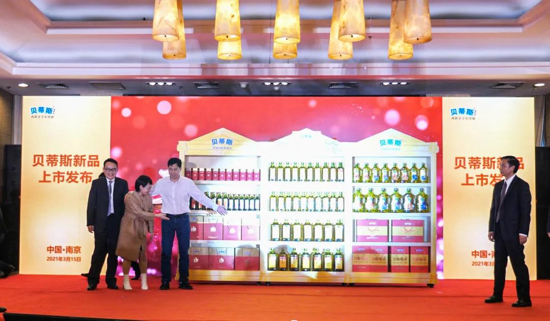 贝蒂斯西班牙原装进口橄榄油,贝蒂斯原装进口纯正橄榄油250ml