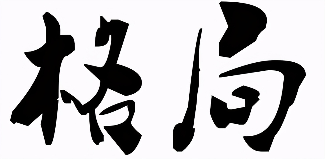 外汇发展之路,外汇市场水有多深