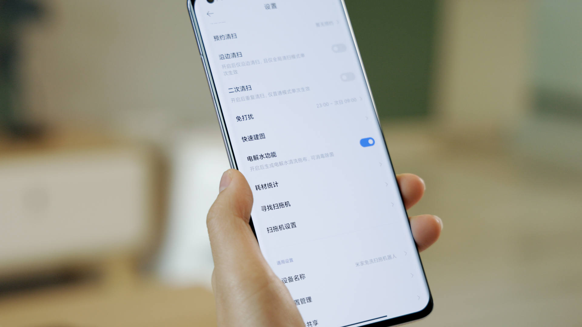 米家扫拖洗一体全自动,扫拖一体自清洁扫地机器人