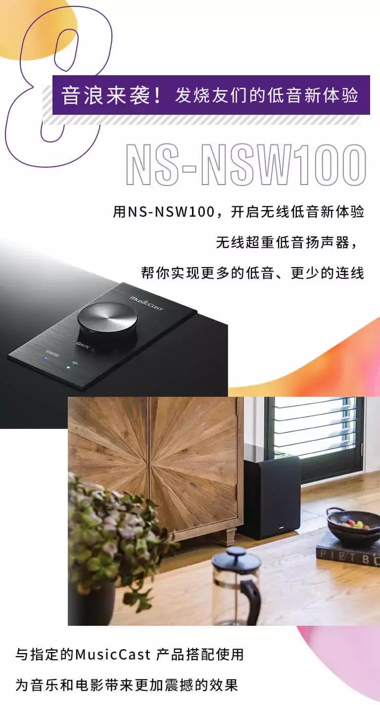 2019年雅马哈有何新动向,雅马哈新款乐器