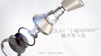 olay好物瓶测评,olay网红推荐面霜