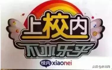 还有人记得人人网吗,人人网被卖了是真的吗