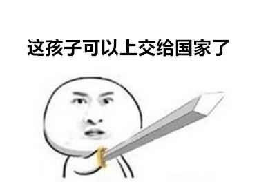 部落冲突实名被封禁一个月怎么解,部落冲突被认证为未成年怎么办