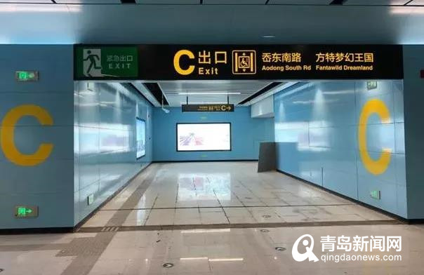 方特梦幻王国青岛穿越恐龙岛,从青岛北站到方特梦幻王国怎么走