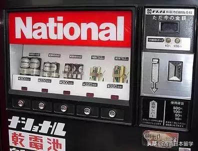 日本100台自动贩卖机的店,日本自动贩卖机怎么买