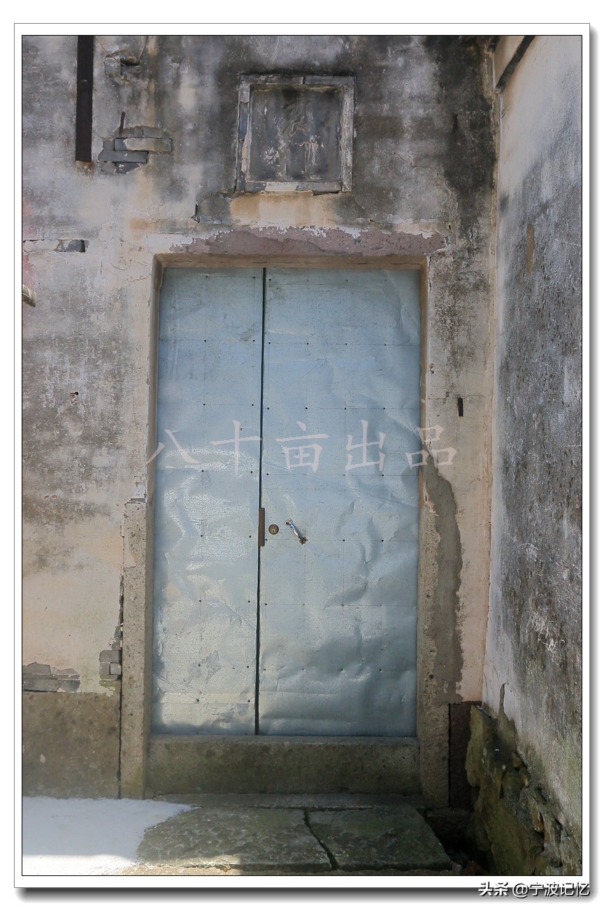 走进大碶头，寻访船王顾宗瑞故居等（下）--宁波市北仑区