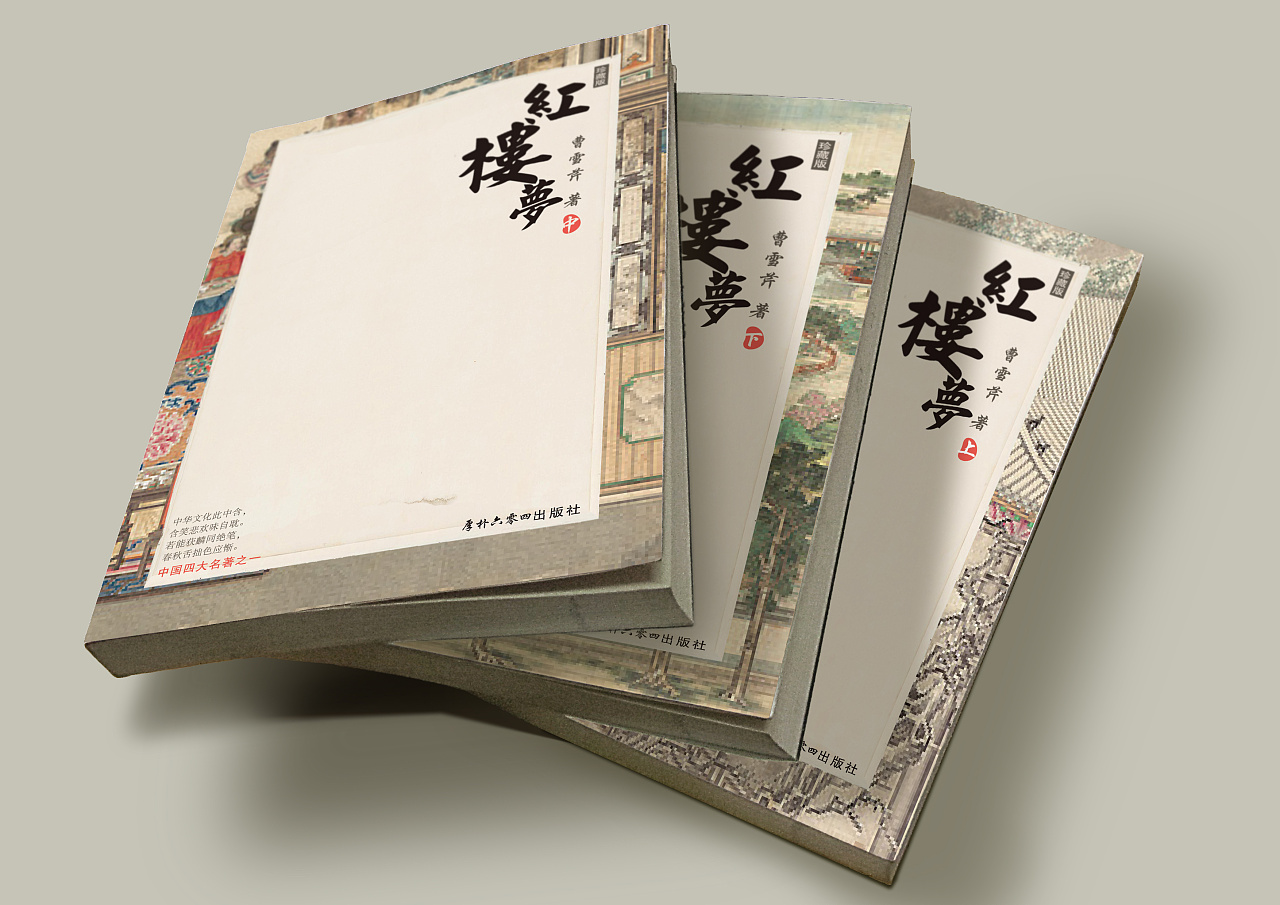 曹雪芹描绘贾宝玉,探究曹雪芹塑造贾宝玉形象的意义