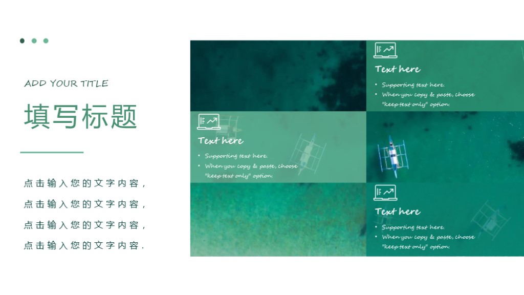 66套高端大气精美ppt模板免费领取,免费的商务ppt模板高级