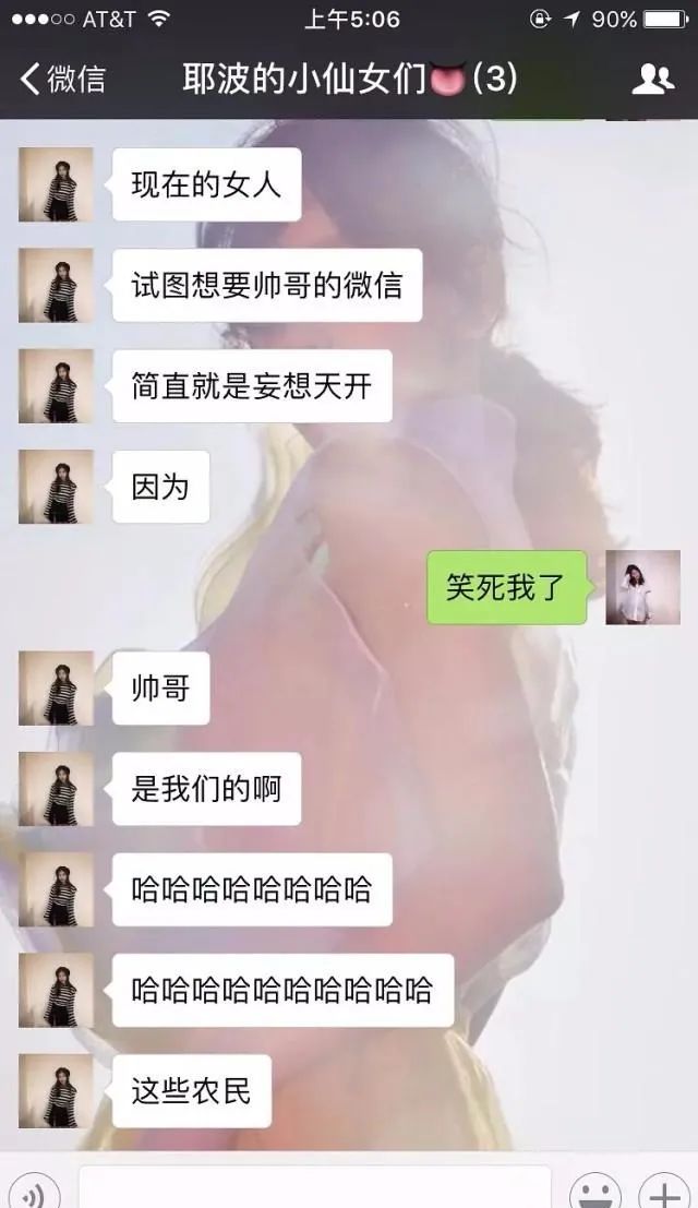 “群聊3姐妹”曾言论惹争议,今王文也逐梦导演圈,另外2位怎样了