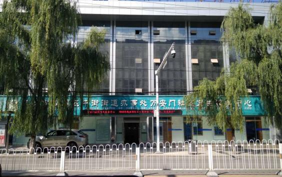 您的健康是我的心愿,您的健康就是我们最大的幸福