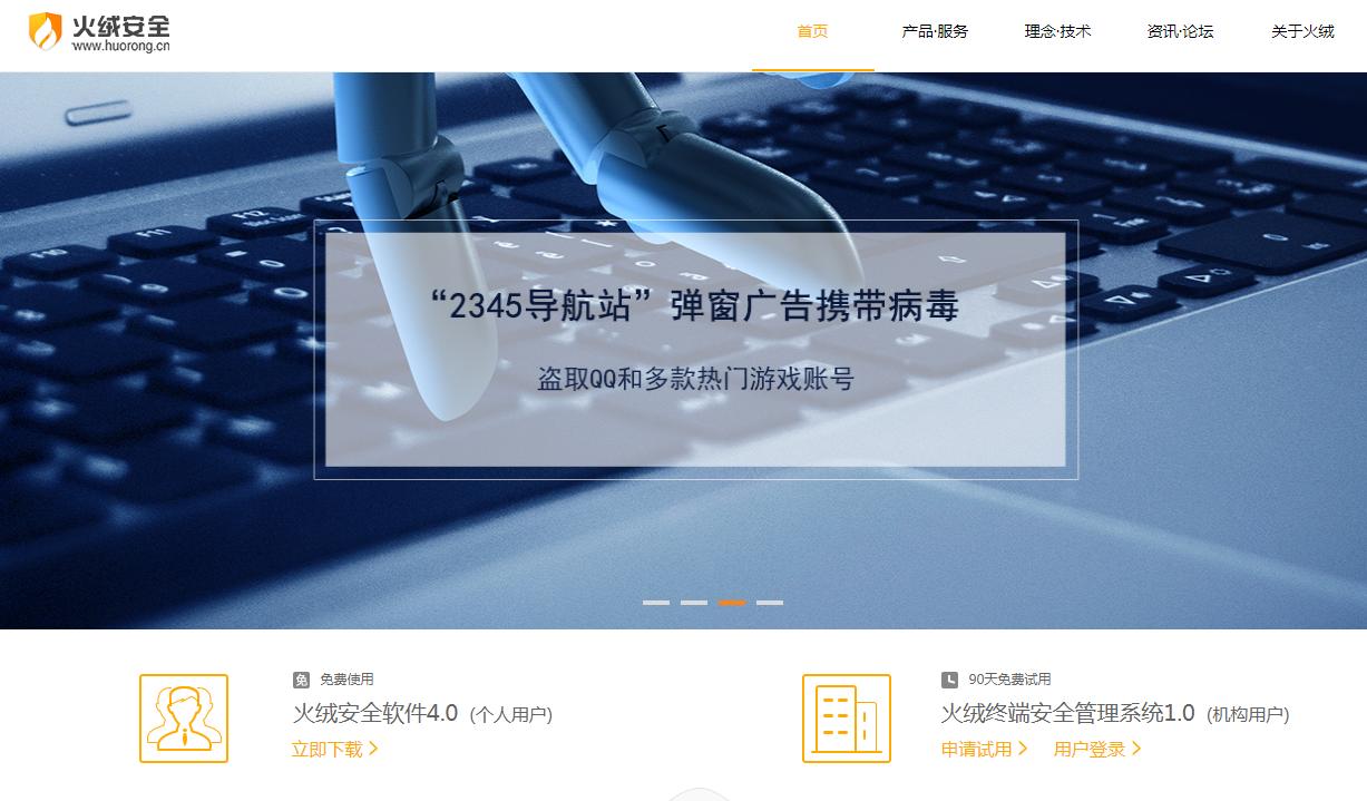 windows7电脑必备10个实用好软件,windows10电脑最好用的十个软件