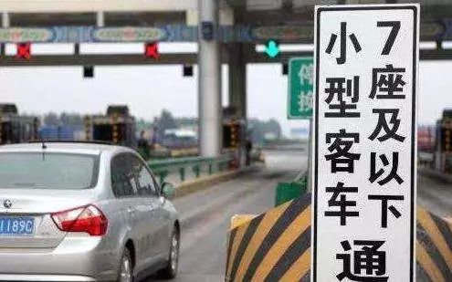 豫a免费高速公路范围最新,豫a小车高速免费路线图