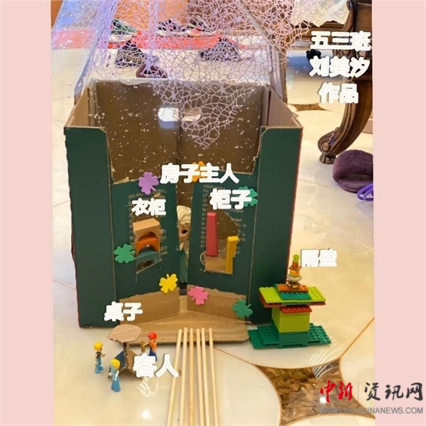 ISQS|细品求实外国语小学数学教育!