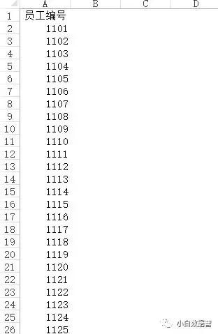 excel数据分析中的随机抽样,数据分析excel统计表