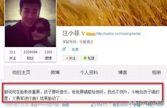 什么是“幸福又充满技术含量”的胎动？太神奇了！