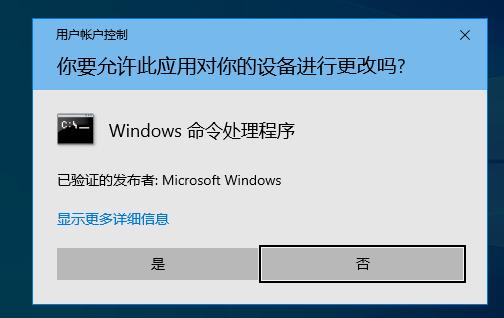 word打开错误5868,office2019出现错误word不能启动