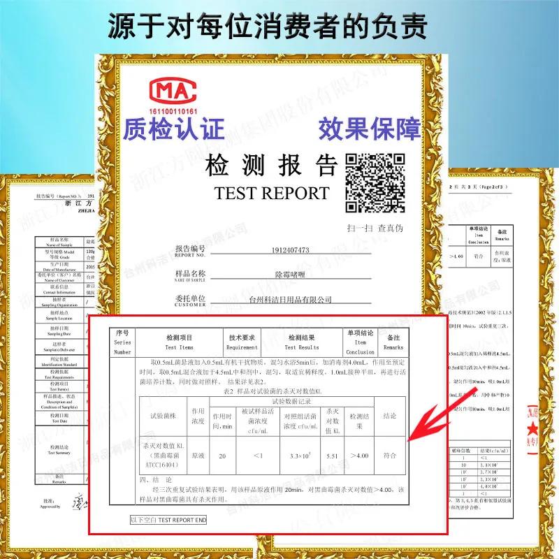 水槽边缘玻璃胶发霉怎么处理,水槽边玻璃胶发黑发霉