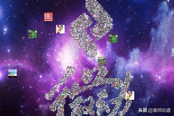 微会动微信现场互动微信弹幕助力21世纪不动产2018中国年会