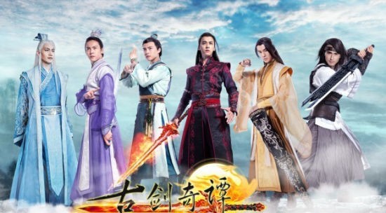 《古剑奇谭》影评：在焚寂的折磨下长大，不管怎样活出真实的自己