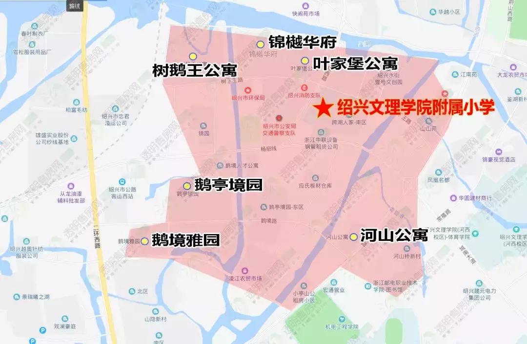 绍兴学区房政策最新,绍兴小学学区房2019年