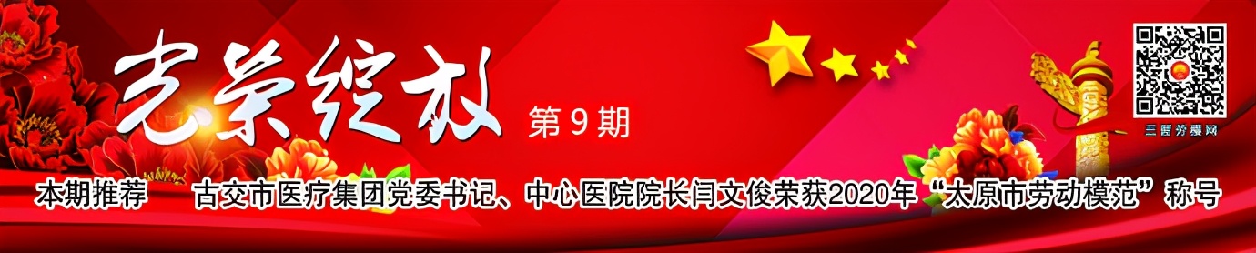 光荣绽放红旗颂,光荣绽放正能量