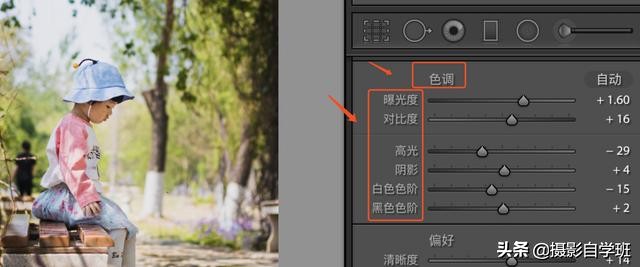 儿童拍照的4个摄影小技巧,6-12岁儿童摄影引导
