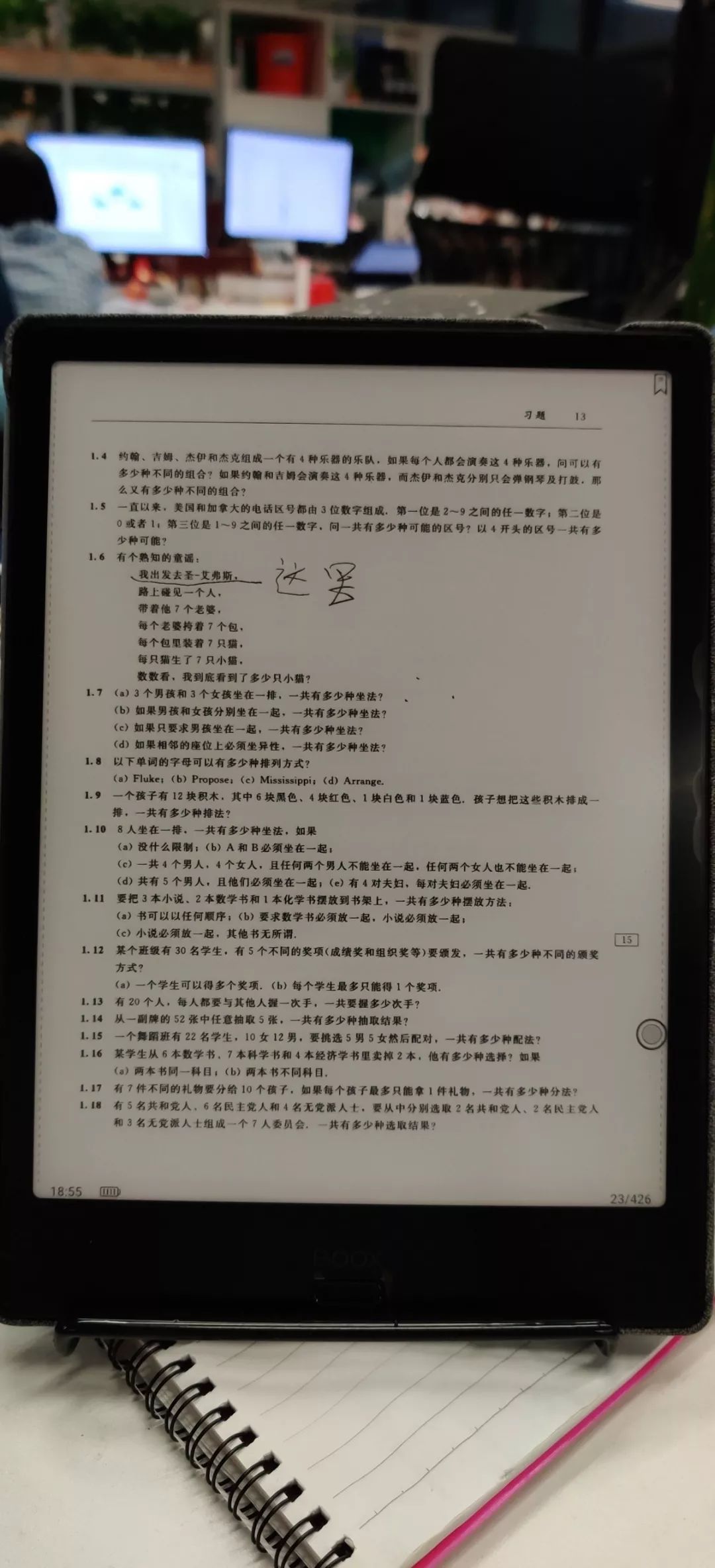 booxnote阅读器评价,booxnotex测评