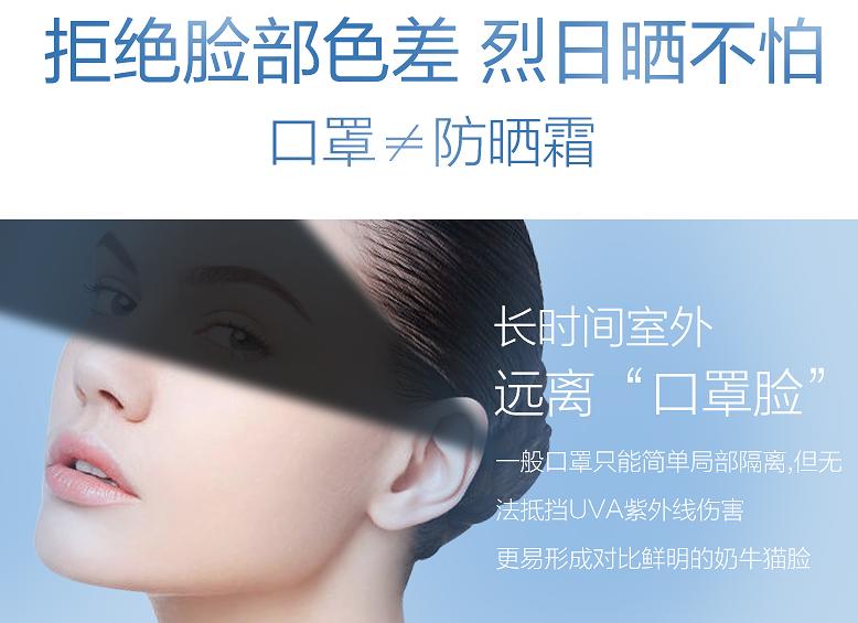 日本防晒国产防晒,好用的不是日本牌子的防晒