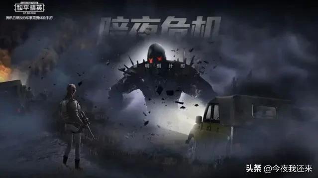 和平精英：玩家流失惨重，游戏变得索然无味，原因在于这三点