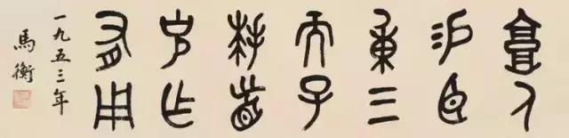 西泠印社下一任社长,西泠印社第二任社长