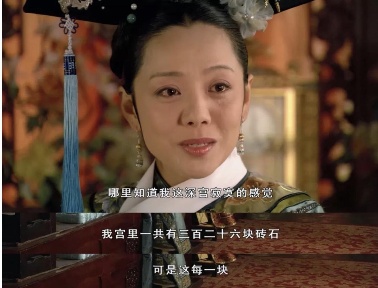 甄嬛传十周年敬妃,敬妃后面知道皇后导致她不孕吗