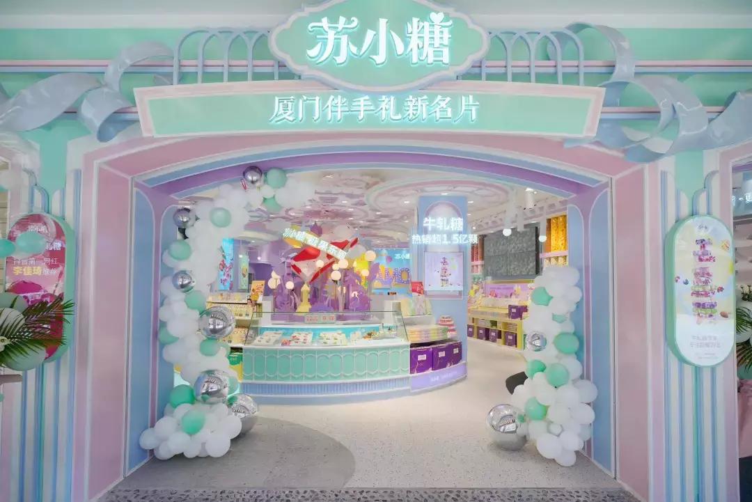 年业绩增长365%，复购率提升4倍，苏小糖私域流量运营方案大公开