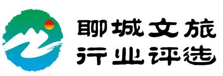 聊城冬季亲子游,聊城儿童暑期旅行攻略